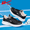 回力跑步鞋女款春季透气女鞋健身跳绳网面鞋子软底轻便黑色运动鞋 商品缩略图3