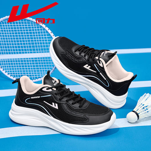 回力跑步鞋女款春季透气女鞋健身跳绳网面鞋子软底轻便黑色运动鞋 商品图3