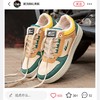 回力板鞋男鞋2024春夏新款潮鞋低帮百搭时尚运动韩版厚底休闲鞋 商品缩略图4