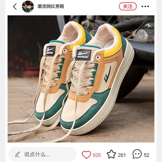 回力板鞋男鞋2024春夏新款潮鞋低帮百搭时尚运动韩版厚底休闲鞋 商品图4