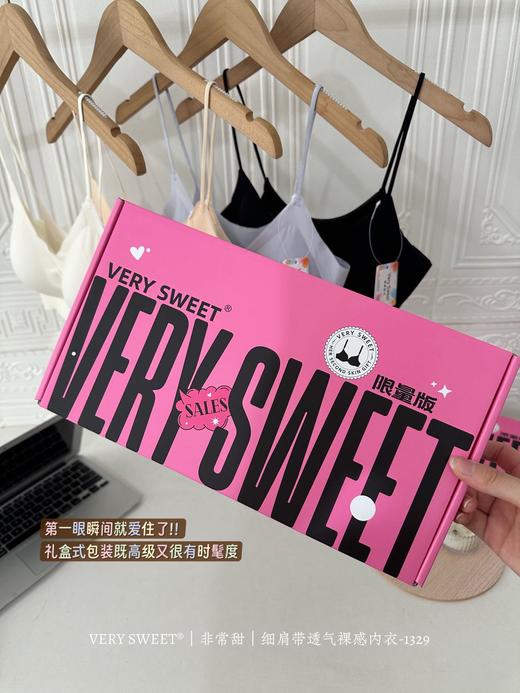 细肩带透气裸感内衣1329 商品图5