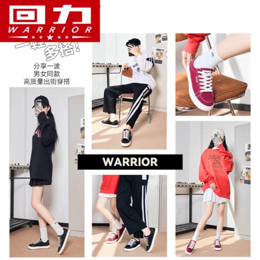 回力酒红色帆布鞋女2025春季新款潮流百搭情侣休闲女鞋经典款板鞋 商品图4