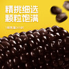 失重密码黑糯玉米3.52斤 220g*8棒 东北新鲜甜糯黏玉米大苞米非转基因真空 /粮油调味 /杂粮 /谷米类 商品缩略图0
