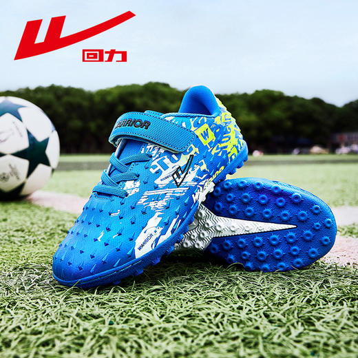 回力足球鞋男童足球训练鞋女童运动防滑防撞碎钉鞋男鞋青少年球鞋 商品图0
