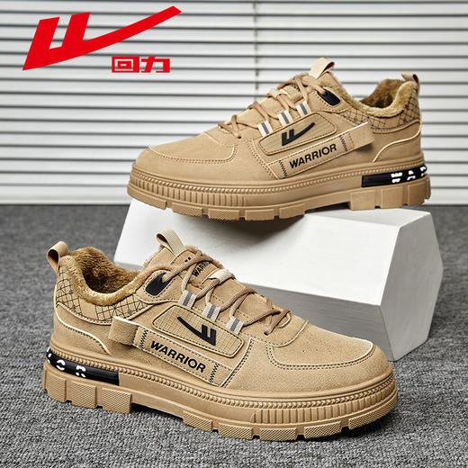 回力劳保鞋男鞋秋冬2024新款工作休闲工装鞋男士运动登山鞋子男款 商品图1