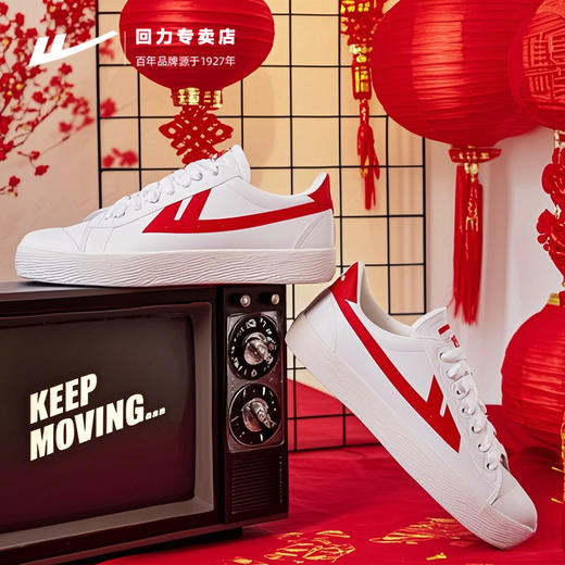回力女鞋经典帆布鞋2025春季新款百搭小白鞋低帮情侣休闲运动板鞋 商品图4