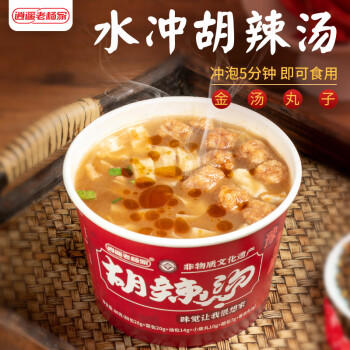 逍遥老杨家逍遥镇镇胡辣汤金汤丸子80克*6桶整箱河南特产正宗胡辣汤 /粮油调味 /方便食品 /速食汤 商品图3