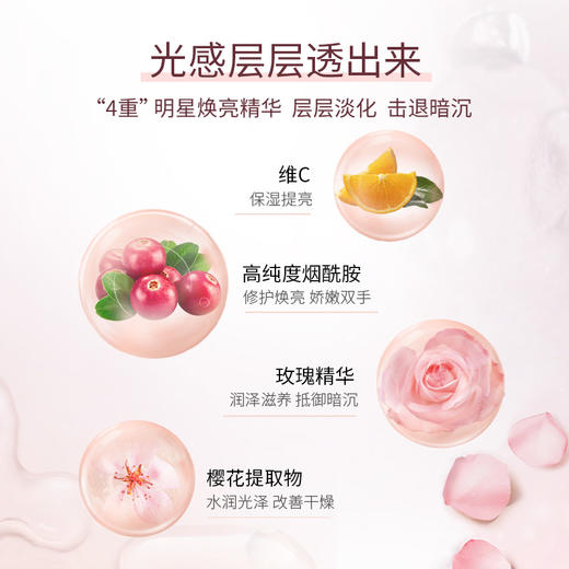 [积分兑换]阿道夫烟酰胺焕亮香感护手霜60g*2支（不可用购物金和优惠券） 商品图4