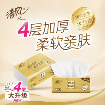 清风（APP）【李昀锐同款】抽纸 丝柔4层90抽*20包S码 卫生纸巾 新老包装交替 /家庭清洁/纸品 /清洁纸品 /抽纸 商品图2