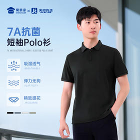 【7A抑菌弹力短袖POLO衫】通勤翻领休闲T恤透气凉感半袖上衣LT505