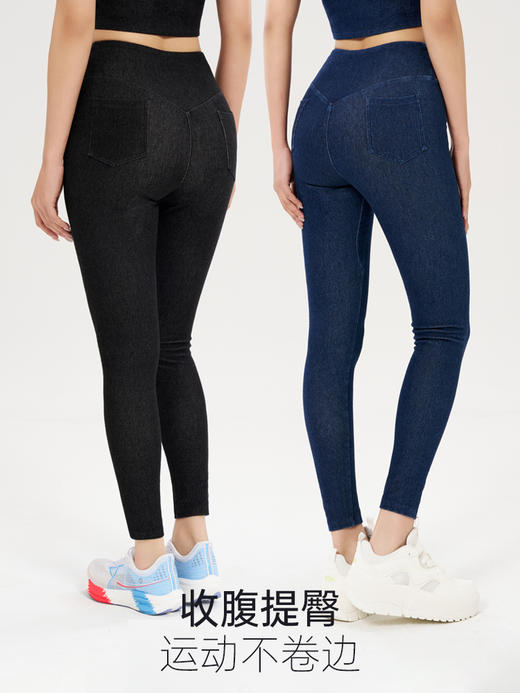 iyoga 瑜伽女孩的宝藏裤！牛仔九分裤 高弹耐磨 k9-085 商品图3