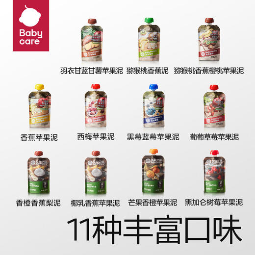 光合星球香蕉苹果泥-100克/袋 商品图3