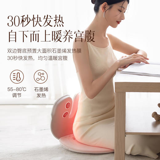 科爱元素智能靠背温坐仪 
✅ 无烟艾灸科技——模拟传统艾灸热力，深层驱寒祛湿，温暖不呛鼻
✅ 稀土磁石——精准贴合穴位，改善血液循环，缓解肌肉僵硬 商品图2