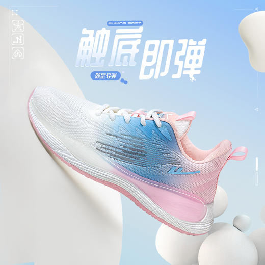 回力运动鞋女新款春季网面透气休闲鞋软底回弹网鞋女士减震跑步鞋 商品图4