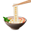 南食行长辈生日快乐祝寿专用面条 送老人爸妈生日面条印字带祝福长寿面 /粮油调味 /挂面 /传统挂面 商品缩略图4