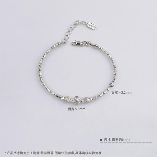 【限时8.8折】【线上铂金馆】PT950 【国际铂金协会】铂金空心串珠蹦迪珠开口调节手镯（面宽约5.8-6.2mm）(BSZ00172)（预售4-7天发货，一经下单不支持退款） 商品图3