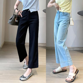 【超薄 面膜裤】2025新款不贴腿9分直筒面膜裤！超薄宽边显瘦轻软透气夏季牛仔裤！