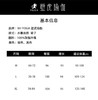 【24小时发货】壁虎瑜伽国风任意门【水墨丝韵】裙子 商品缩略图1