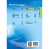 传染病学 第7七版 本教材第6版为十四五职业教育国家规划教材 艾春玲 吴惠珍 主编 供临床医学专业用 9787117376006人民卫生出版社 商品缩略图2