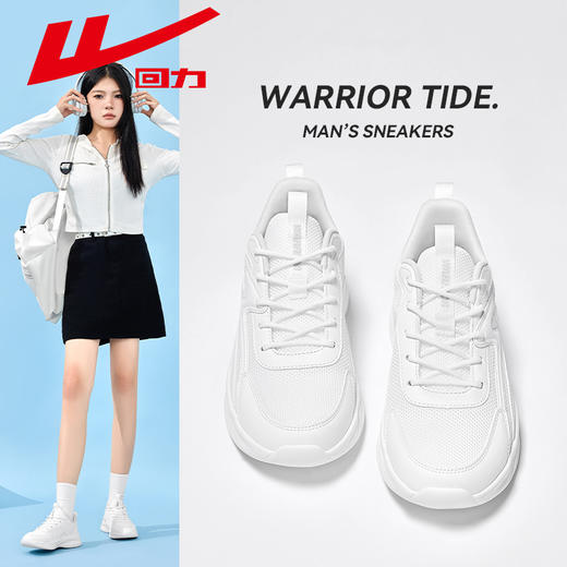 回力女鞋春季新款小白鞋休闲百搭跑鞋软底透气运动鞋小白鞋健身鞋 商品图1