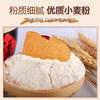 鲜丰春马拉糕预拌粉广式家用免自发酵红糖发糕粉蛋糕原料烘焙专用粉2斤 /粮油调味 /烘焙原料 /烘焙粉 商品缩略图4