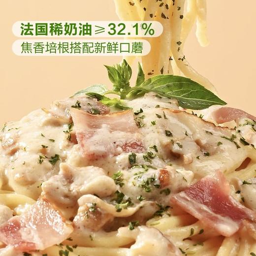 【悦惠精选】Member's Mark 芝士培根意面1.1248kg 商品图3