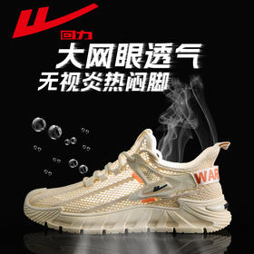 回力男鞋夏季透气鞋网面鞋溯溪鞋休闲鞋防滑软底轻便运动鞋开车鞋