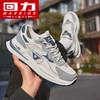 回力2025新款软底网面鞋男鞋休闲鞋轻便运动男春秋潮鞋阿甘板鞋x 商品缩略图2
