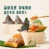 【悦惠精选】Member's Mark蛋黄肉粽800g 商品缩略图2