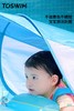 婴幼儿遮阳游泳趴圈 商品缩略图1