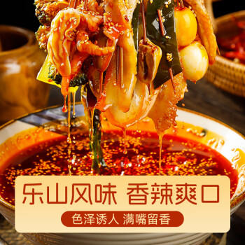 蜀香五香味蒸肉米粉调料150g*5袋四川特产粉蒸肉调料蒸排骨五花肉 /粮油调味 /调味品 /复合调味料 商品图7