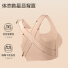 【体态矫正神器🔥】一穿就挺！防外扩显胸大，美背提拉还透气，告别含胸驼背！💃矫姿前扣提拉聚拢内衣 外扩显大收副乳防下垂矫正文胸罩 商品缩略图3