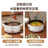 维米仕（vimees）多功能双层电火锅3L 白色VM6012 商品缩略图7