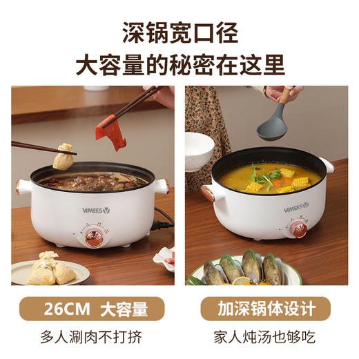 维米仕（vimees）多功能双层电火锅3L 白色VM6012 商品图7