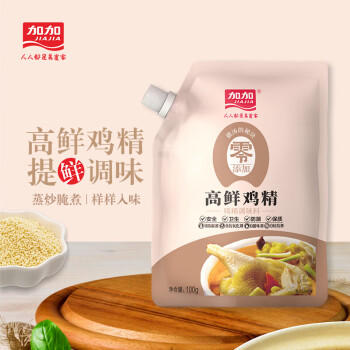 加加 带嘴高鲜鸡精100g【0添加】煲汤炒菜加倍增鲜提味调料 /粮油调味 /调味品 /酱油 商品图3