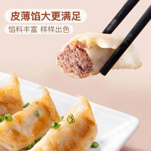 【悦惠精选】Member's Mark日式牛肉煎饺1kg 商品图3