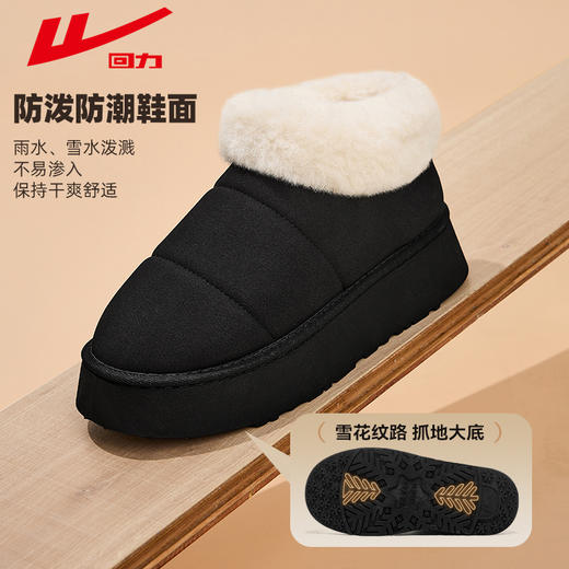 回力雪地靴女款爆款2024新款冬季加绒面包鞋大棉鞋保暖女款棉鞋 商品图2