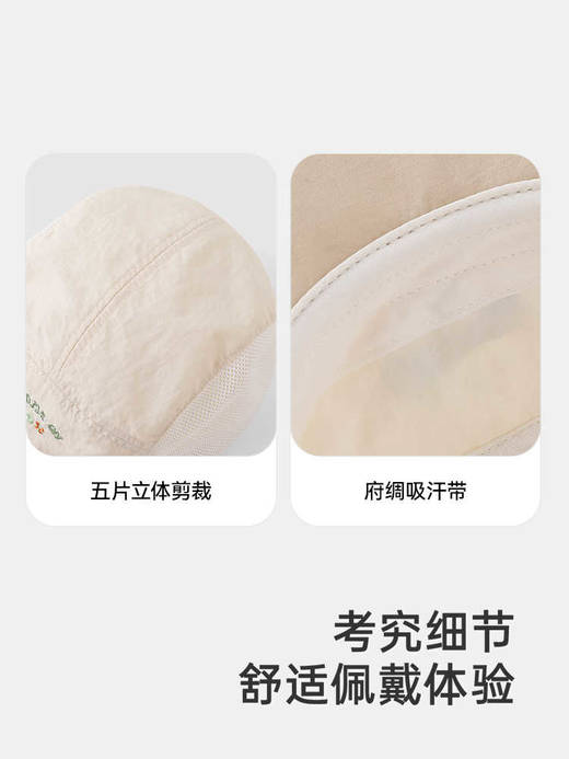 英氏儿童帽子夏季遮阳帽透气太阳帽男童鸭舌帽棒球帽YRPEJ2R025A 商品图4