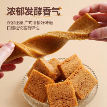 鲜丰春马拉糕预拌粉广式家用免自发酵红糖发糕粉蛋糕原料烘焙专用粉2斤 /粮油调味 /烘焙原料 /烘焙粉 商品图1