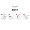 丽普司肽六胜肽冻干粉提拉紧致淡化细纹收缩毛孔面部精华18ml 送女友 商品缩略图1