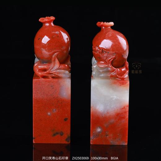 【开口笑】寿山石印章ZX2503069 商品图7