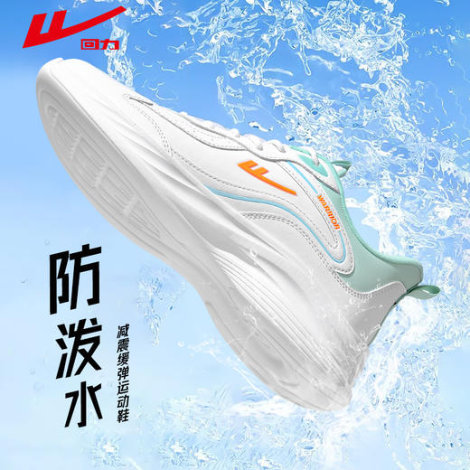 回力男鞋2024秋学生青少年跑步鞋双面网休闲鞋舒适运动鞋男款跑鞋 商品图4