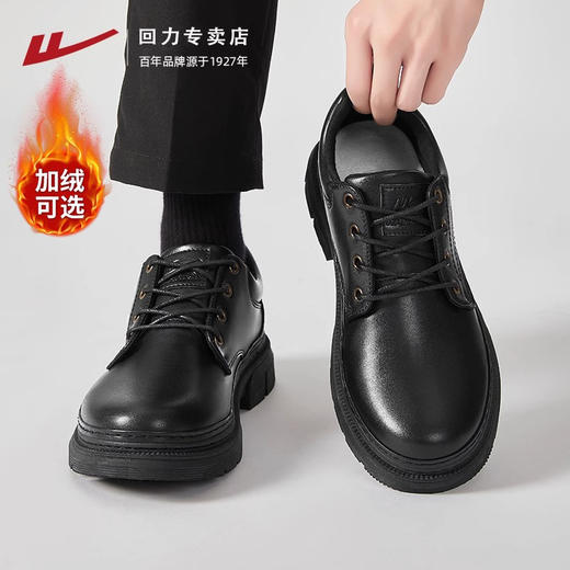 回力皮鞋男款秋冬新款英伦软底休闲男鞋商务伴郎男士黑色德比鞋子 商品图0