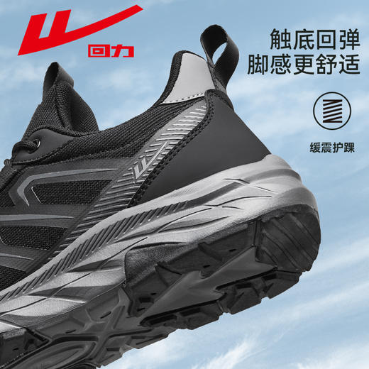 回力男鞋2025新款春季缓震户外徒步鞋休闲跑步鞋子男款登山运动鞋 商品图2