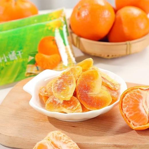 【悦惠精选】都乐一颗小橘干500g 商品图4