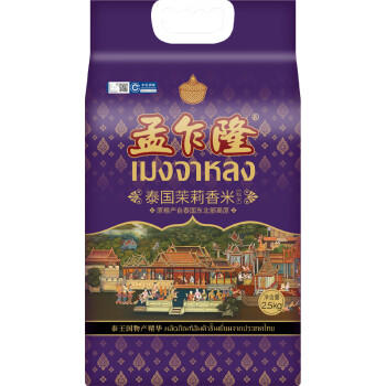 孟乍隆 泰国茉莉香米 大米1斤 小包装 泰国香米 长粒米 /粮油调味 /米 /泰国香米 商品图6