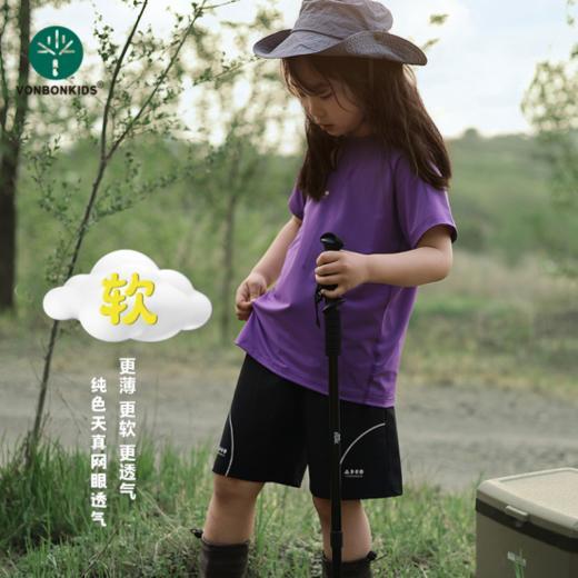 卖了5️⃣年的速干又升级❗️ 速干第3️⃣代升级款❗️❗️【儿童锦纶透气网眼速干套装T01X25037款】速干天花板❗️团长亲自验货不踩雷同价位无对手👍 商品图2