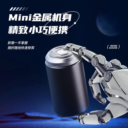 【520情人节好物！】新款迷你小钢炮旅行剃须刀全身铝合金便携式多功能男士电动刮胡刀。ry 商品图1