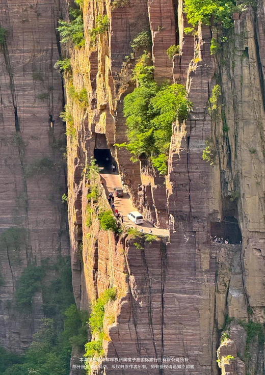 【仙境老君山】 河南双飞5天 商品图2