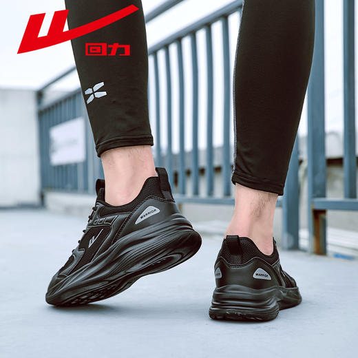 回力男鞋运动鞋秋冬季新款软底减震黑色鞋子男款休闲健身跑步鞋男 商品图2
